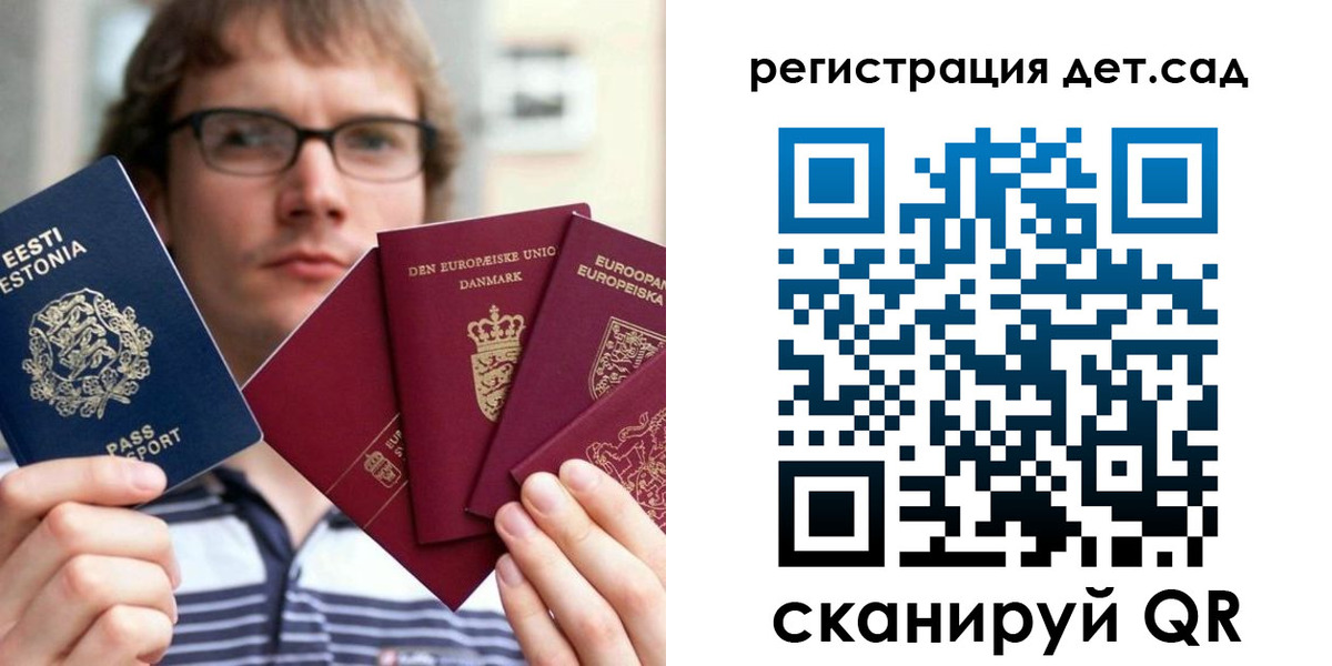 временная регистрация в Каргате