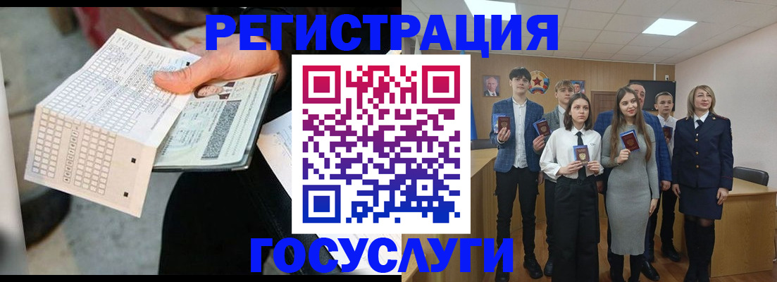 прописка в Каргате
