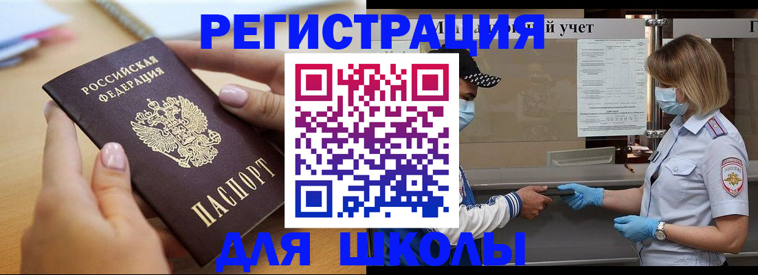 прописка в квартире в Каргате